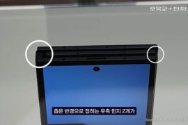 Thumbnail for 6825187