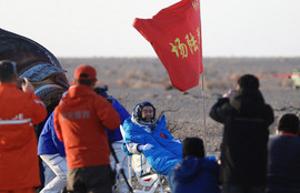 Thumbnail for 6826403