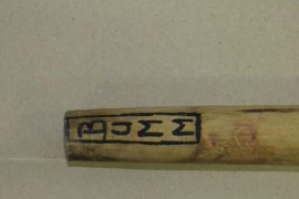 Thumbnail for 6919463