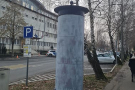 Thumbnail for 6946247