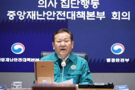 Thumbnail for 6947528