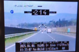 Thumbnail for 6976188