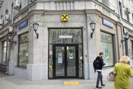 Thumbnail for 6987233