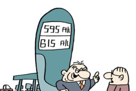 Thumbnail for 6991413