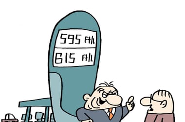 Thumbnail for 6991413