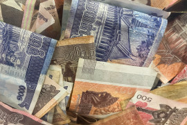 Thumbnail for 7021064