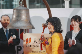 Thumbnail for 7024766