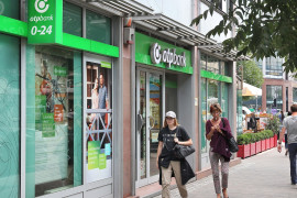 Thumbnail for 7041138