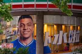 Thumbnail for 7327454